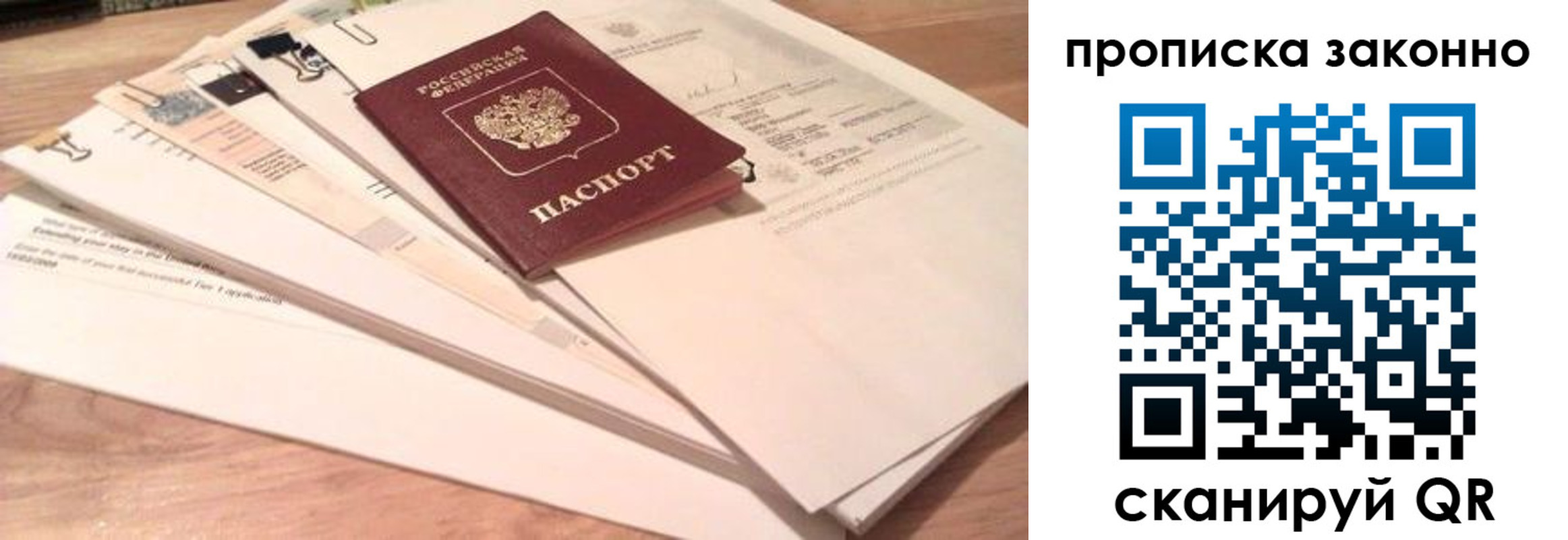 где прописаться в Баксане