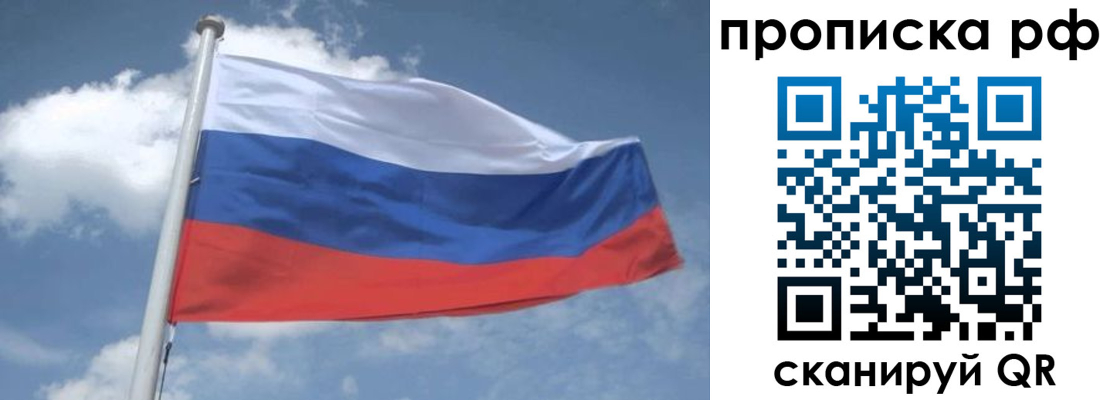 прописка регистрация в Баксане